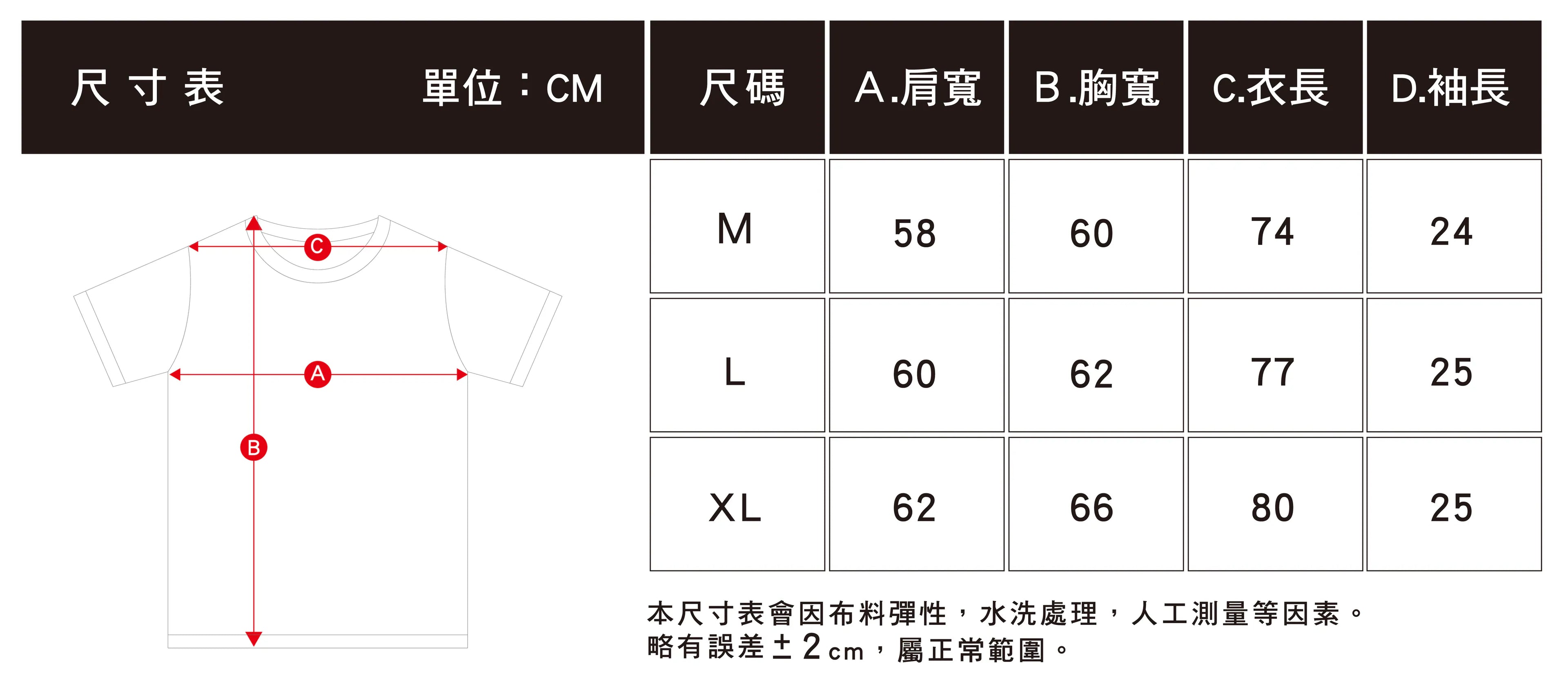 XCTRL X Cool Flannel Oversize-Shirt - Black